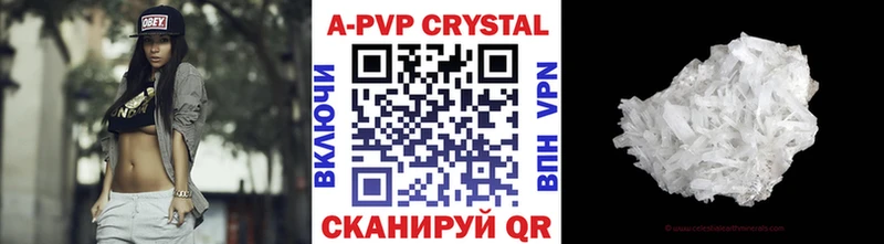 A-PVP мука Камень-на-Оби