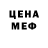 Метадон VHQ Mason Cantrell
