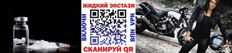 БУТИРАТ бутик  ссылка на мегу ссылка  Камень-на-Оби  даркнет сайт 