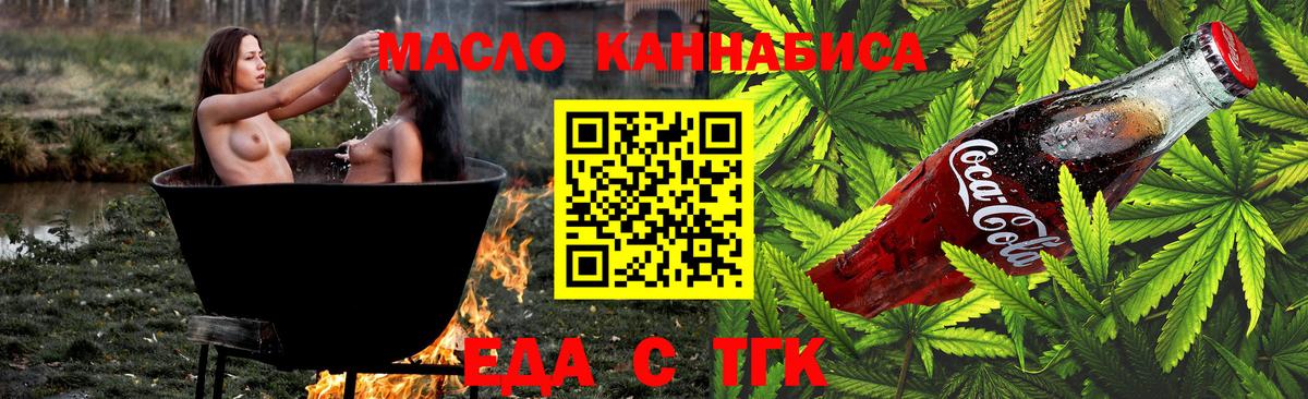 Камень-на-Оби  Canna-Cookies марихуана  Вход с VPN 