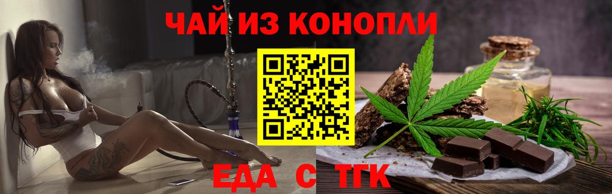 МЕФ Камень-на-Оби