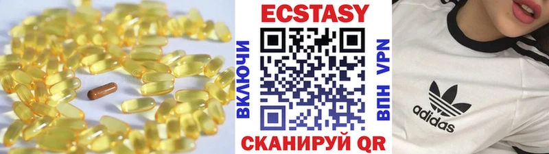 Ecstasy Дубай  hydra tor  Камень-на-Оби  купить наркотики сайты 