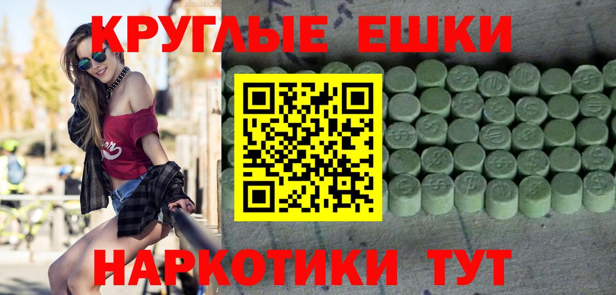 Ecstasy mix Камень-на-Оби