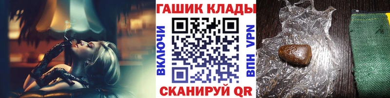 ГАШ индика сатива  где продают   Камень-на-Оби 