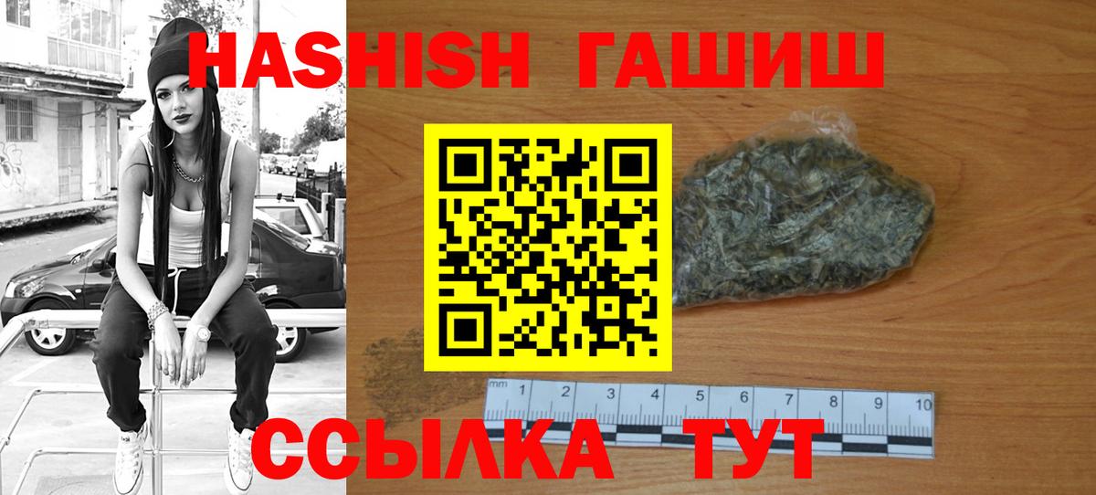 ГАШ Ice-O-Lator  ГАШ  Камень-на-Оби  Вход с VPN 