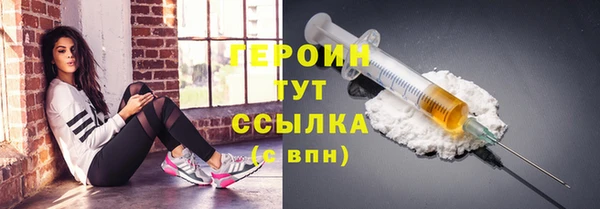 первитин Абдулино