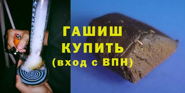 первитин Абдулино