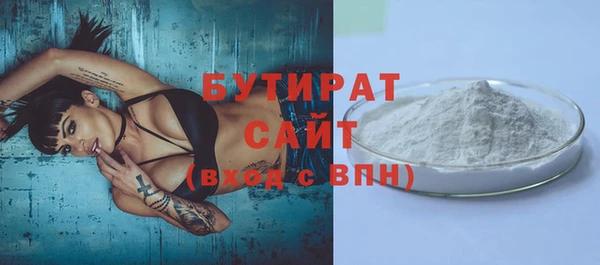 трава Абаза