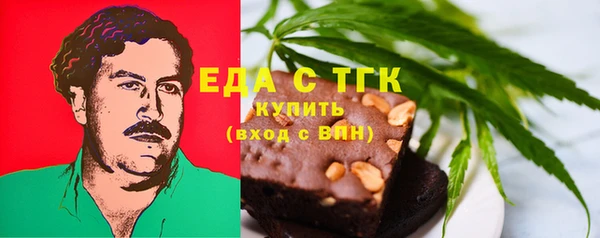 трава Абаза