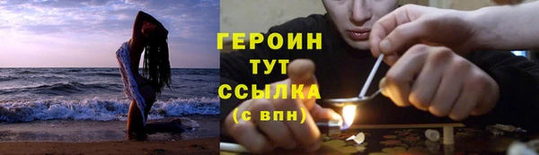трава Абаза