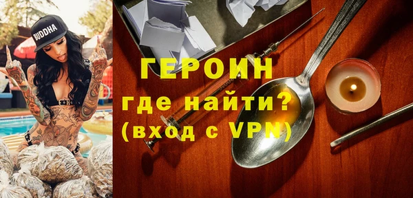 первитин Абдулино