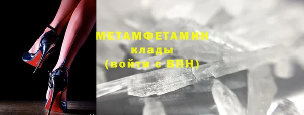 трава Абаза