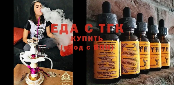 шишки Россошь