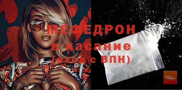 первитин Абдулино