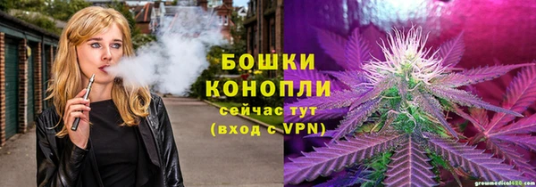 мяу мяу кристалл Алзамай