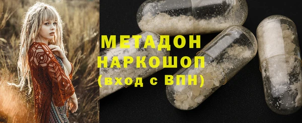 первитин Абдулино