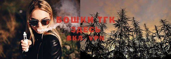 мяу мяу кристалл Алзамай