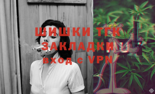 первитин Абдулино