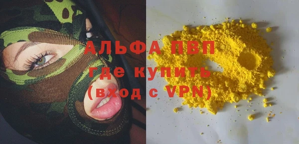 трава Абаза