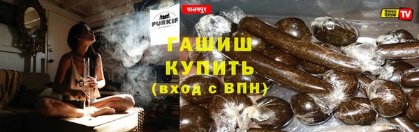 мяу мяу кристалл Алзамай
