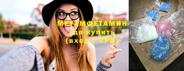 трава Абаза