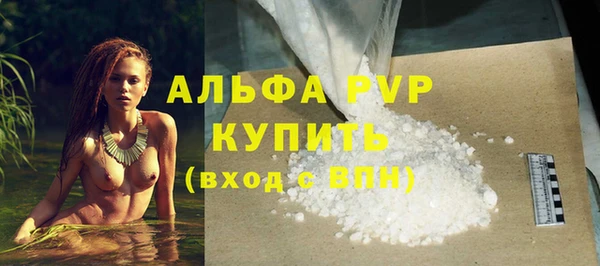 первитин Абдулино