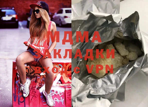 первитин Абдулино