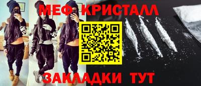 мефедрон Бузулук