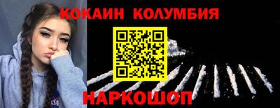 спайс Бугуруслан
