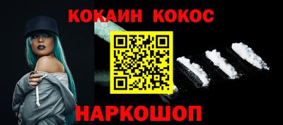 мефедрон Бузулук