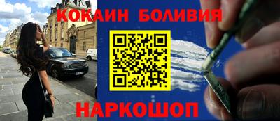 спайс Бугуруслан