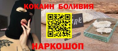 кокаин премиум Кумертау
