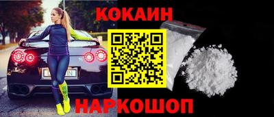 спайс Бугуруслан