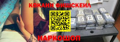 спайс Бугуруслан