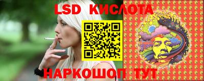 спайс Бугуруслан