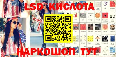 спайс Бугуруслан