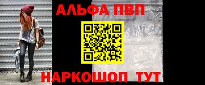 спайс Бугуруслан