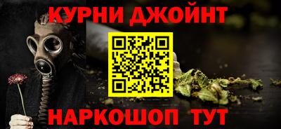мефедрон Бузулук