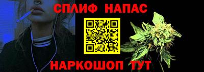 ALPHA PVP Будённовск