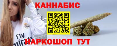 спайс Бугуруслан