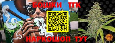 спайс Бугуруслан