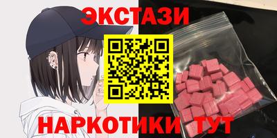 мефедрон Бузулук