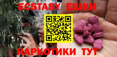 спайс Бугуруслан