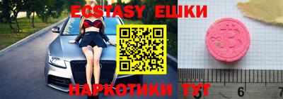 мефедрон Бузулук