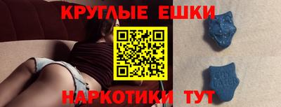 ALPHA PVP Будённовск