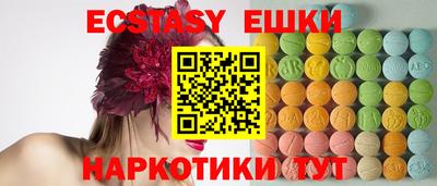мефедрон Бузулук