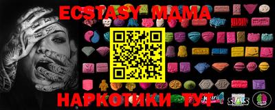 мефедрон Бузулук