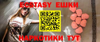 спайс Бугуруслан