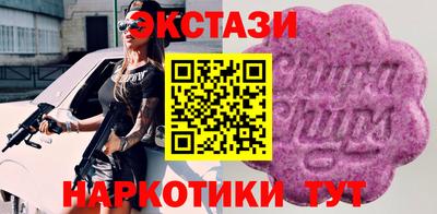 ALPHA PVP Будённовск