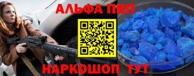 мефедрон Бузулук